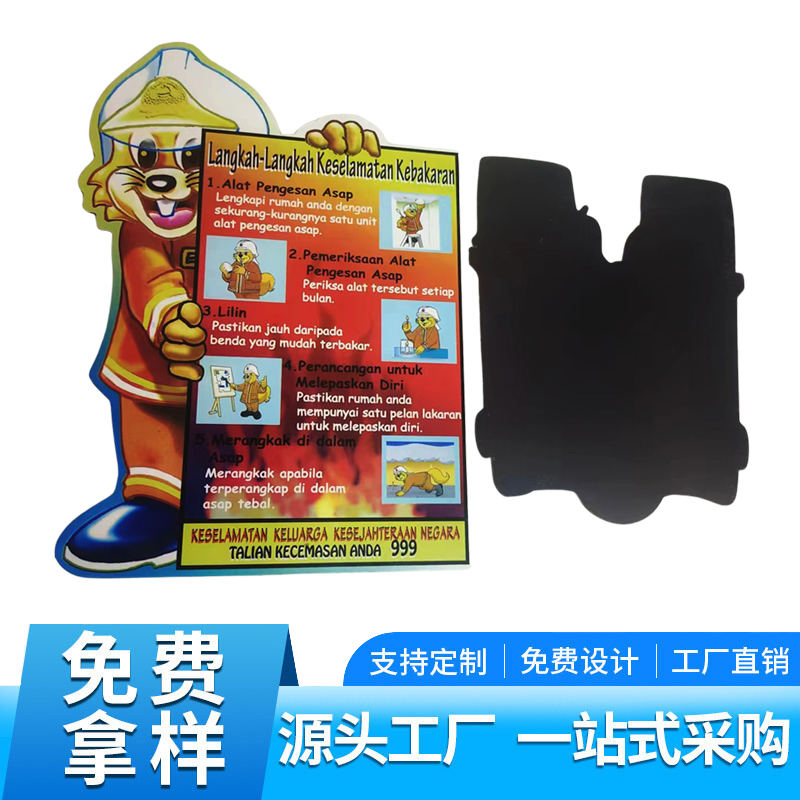 厂家定制磁性冰箱贴磁力贴卡通人物冰箱贴环保软磁冰箱贴定做